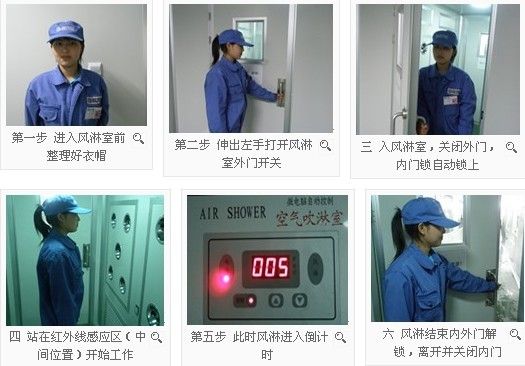 正確使用風(fēng)淋室不僅能夠有效保證潔凈室內(nèi)的環(huán)境潔凈度,還能延長(zhǎng)設(shè)備的使用壽命。 正確使用風(fēng)淋室不僅能夠有效保證潔凈室內(nèi)的環(huán)境潔凈度,還能延長(zhǎng)設(shè)備的使用壽命。