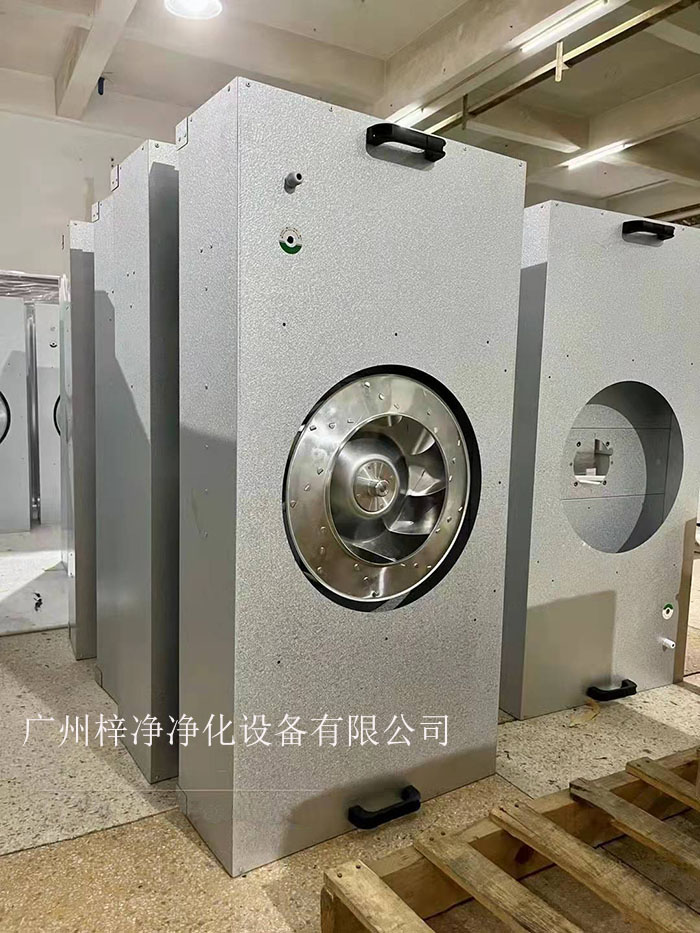 FFU凈化單元的風速較低，能耗相對較小，更加節能環保。